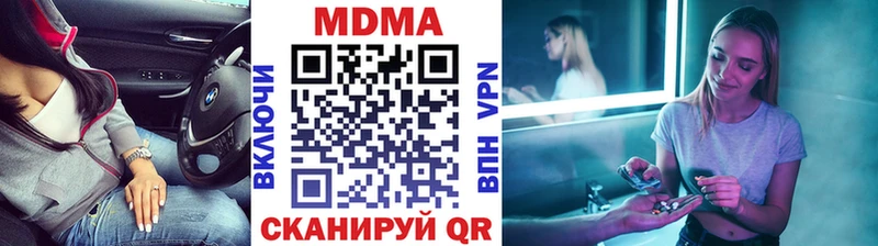 закладки  Кудрово  MDMA Molly 