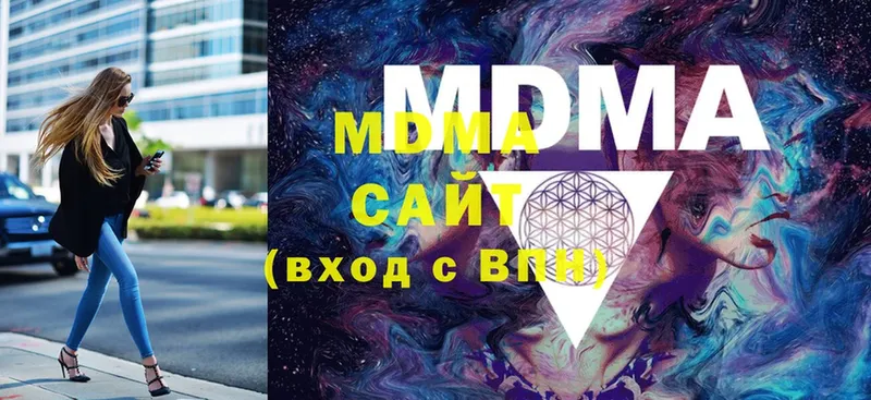 дарк нет как зайти  где продают   Кудрово  MDMA Molly 