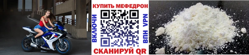 МЕФ кристаллы  Кудрово 