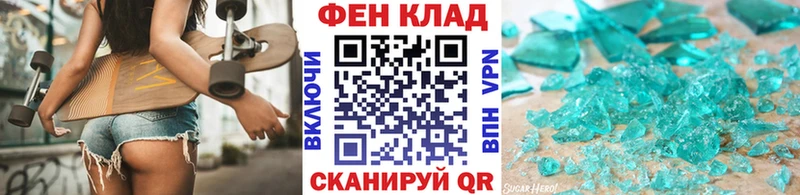 МЕТАМФЕТАМИН мет Кудрово