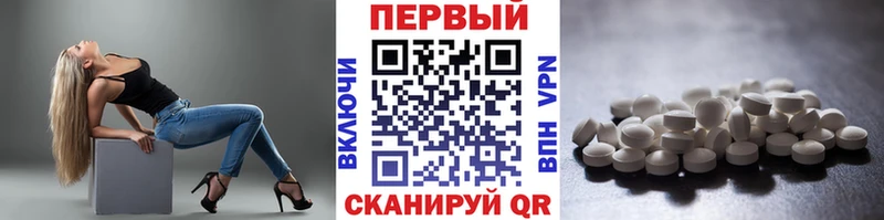 МЕТАМФЕТАМИН Декстрометамфетамин 99.9% Кудрово