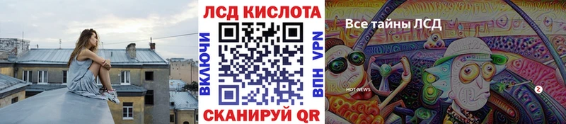 Марки 25I-NBOMe 1500мкг  Кудрово 