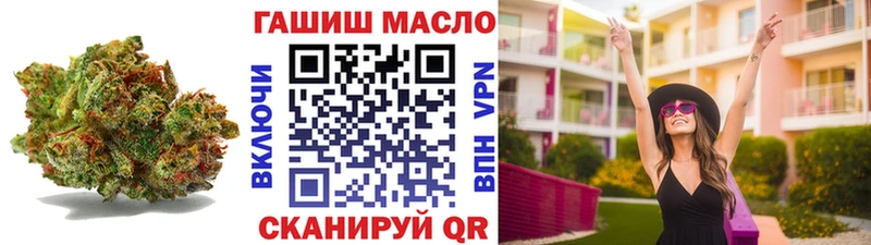 ТГК концентрат  где найти наркотики  Кудрово 
