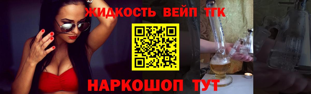 Кудрово  ТГК гашишное масло  KRAKEN ТОР  Вход с VPN  Дистиллят ТГК Wax 