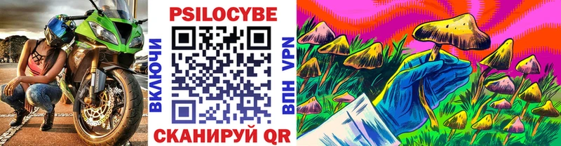 Галлюциногенные грибы прущие грибы Кудрово