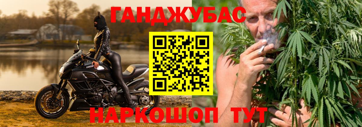 МАРИХУАНА VHQ Кудрово